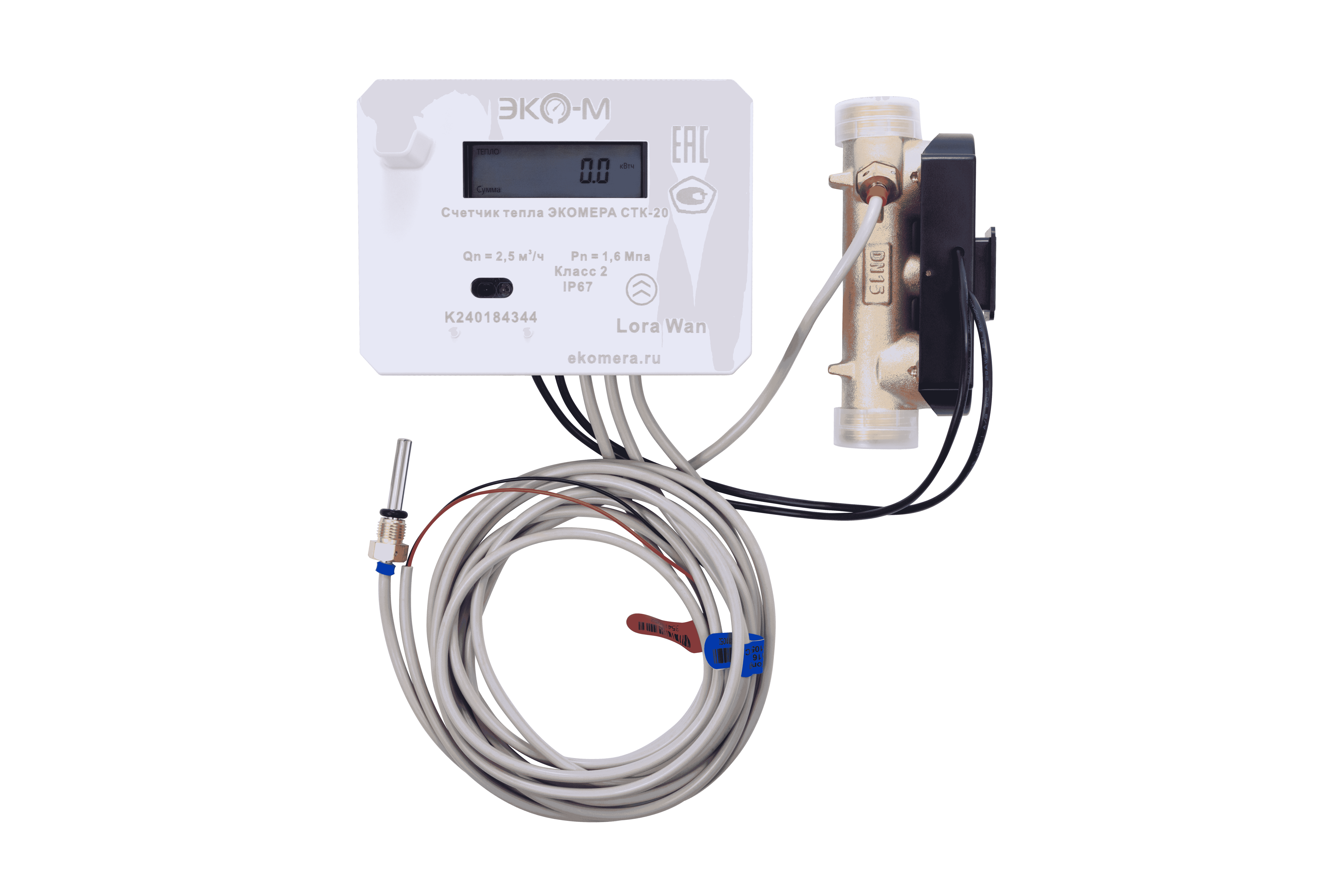 Счетчик тепла ЭКОМЕРА СТК-20 (Lora Wan)