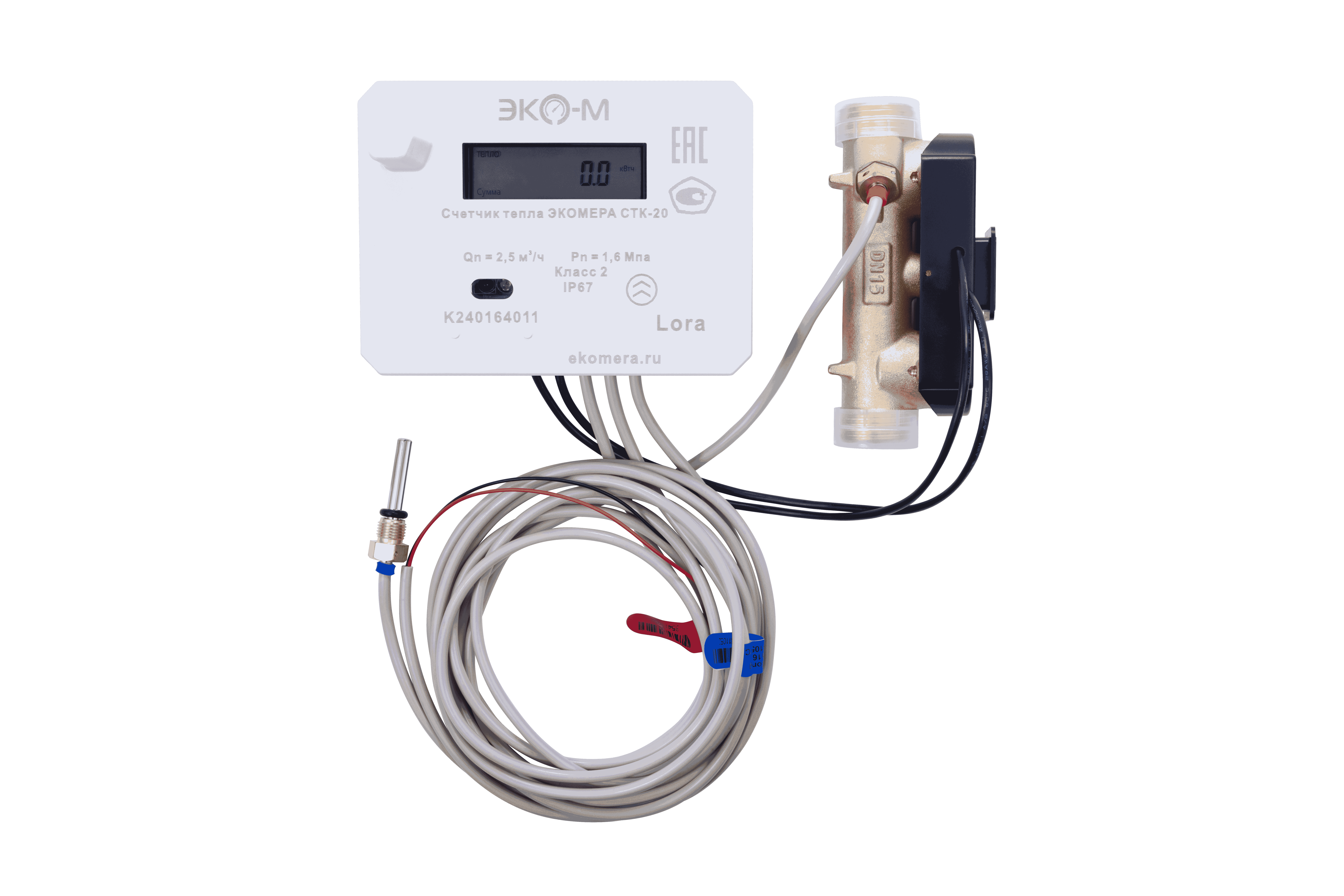 Счетчик тепла ЭКОМЕРА СТК-20 (Lora)