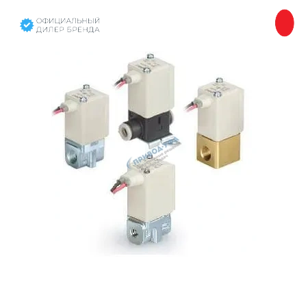 VDW22NAH SMC - Клапан электромагнитный, G1/8, двухходовой (2/2) НЗ, 24 V DC, латунный