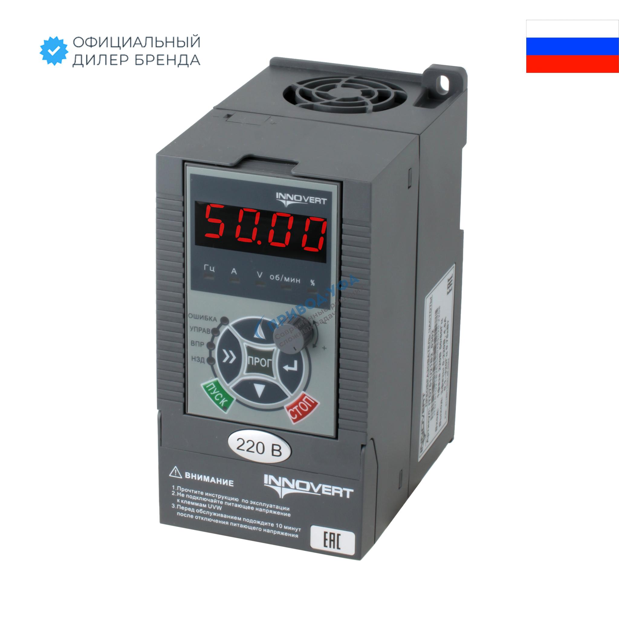 Преобразователь частоты векторный INNOVERT ITD222U21B2, 220В, 2,2кВт, 10А