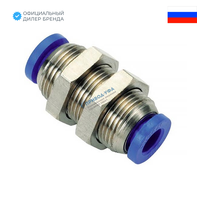 Муфта цанговая для панельного монтажа KIPVALVE KSS-8