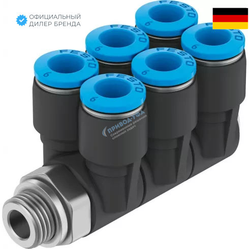 Коллектор цанговый поворотный с шестью выходами Festo QSLV6-G1/8-6