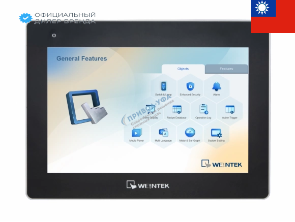 Панель оператора Weintek cMT3108XH - 10.1″ (CODESYS, MQTT, OPC UA)