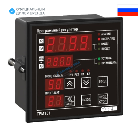 Измеритель ПИД-регулятор универсальный программный ТРМ151-Щ1.ИИ.01