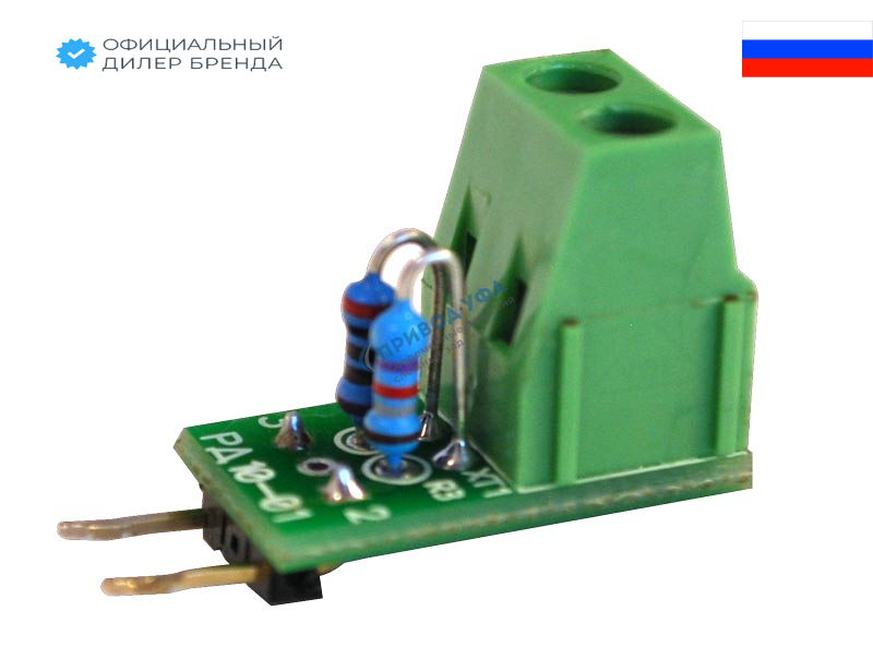 Резистивный делитель РД 10