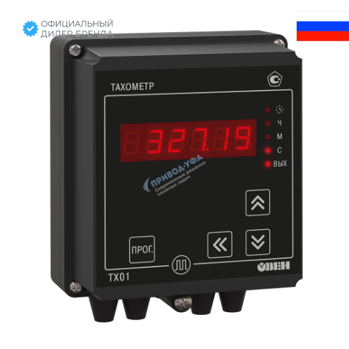 Тахометр ОВЕН ТХ-01-224.Н.ИР