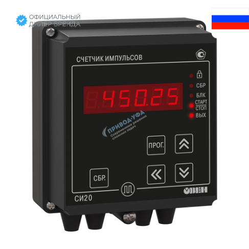 Счетчик импульсов ОВЕН СИ 20 У.Н.С