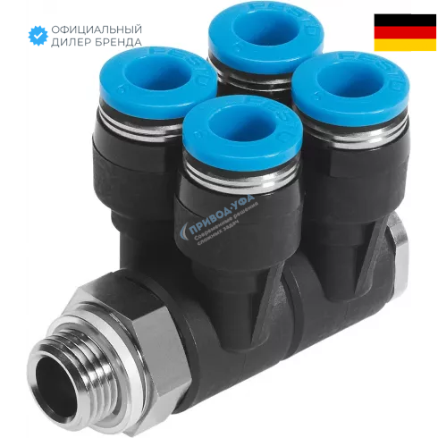 Коллектор цанговый поворотный с четырьмя выходами Festo QSLV4-G1/2-12