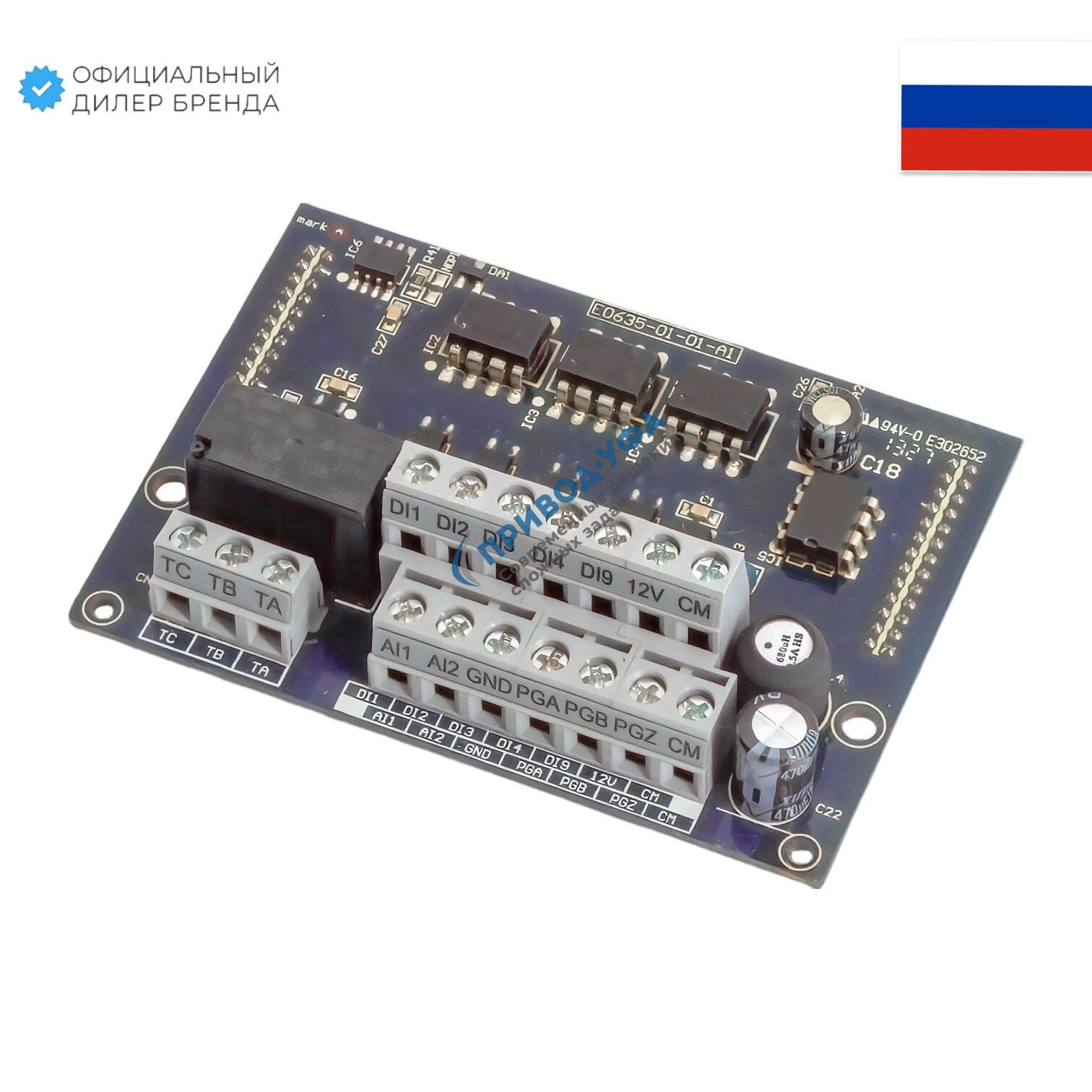 AFD-XPLT.A103 Карта расширения входов/выходов