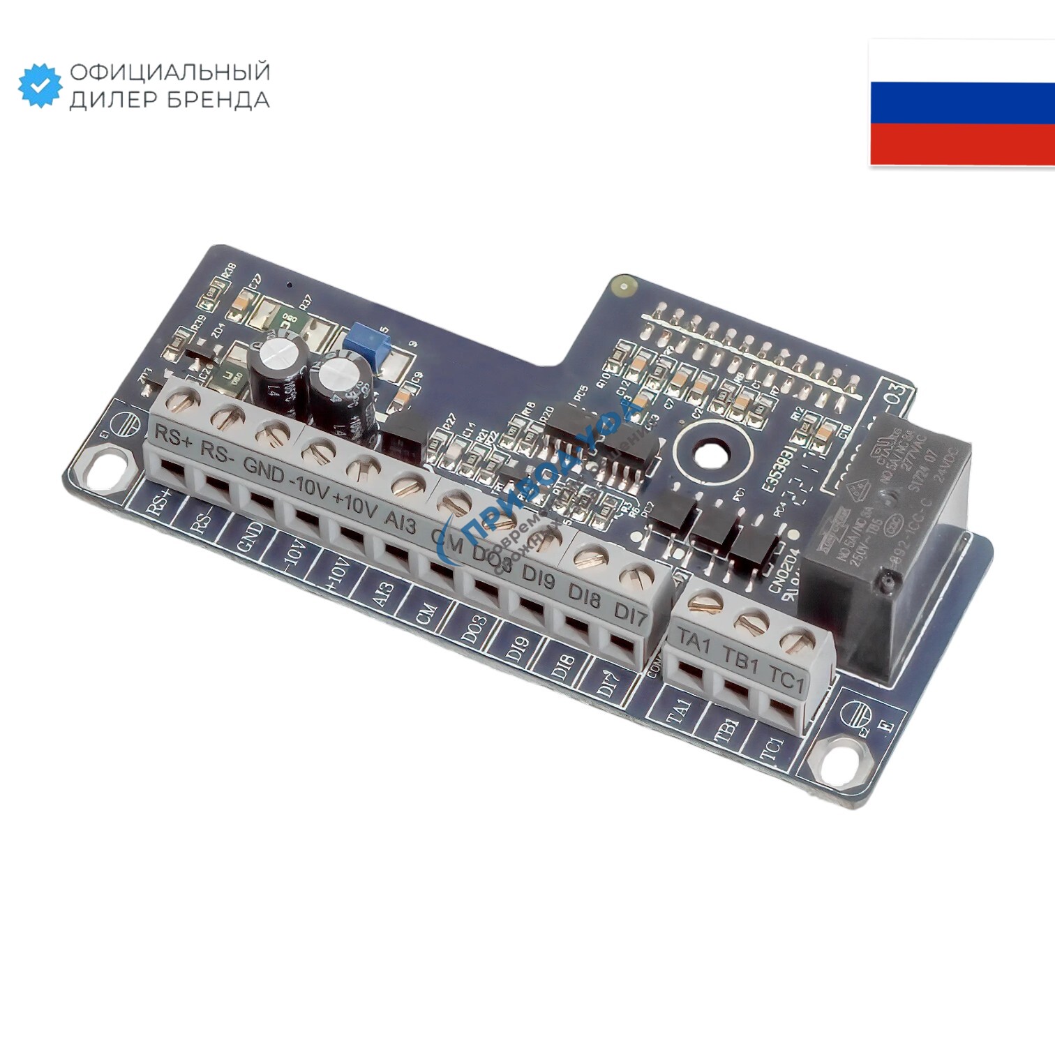 AFD-XPLT.D104 Карта расширения входов/выходов+интерфейс RS485