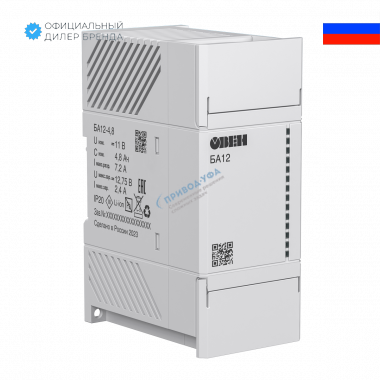 Блок контроля аккумуляторов БА12-4,8