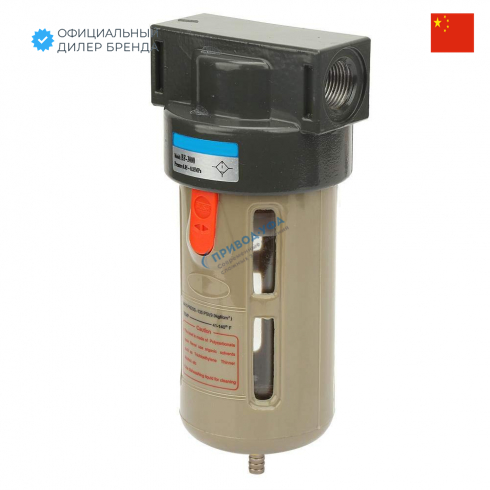 Маслораспылитель E.MC AEL1500