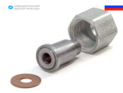 НС-14-М20х1.5-СТ20 Для монтажа манифольдов