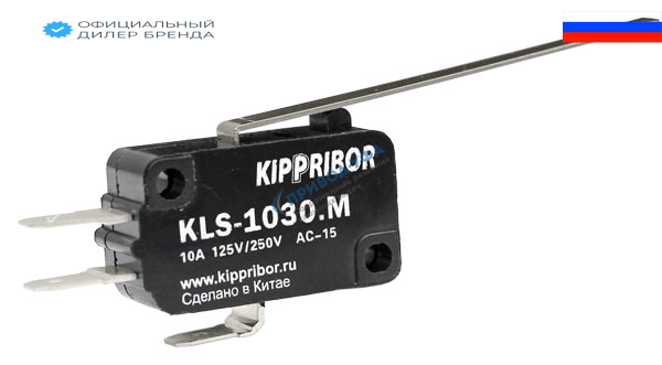 KLS-A1.030.M Концевой выключатель KIPPRIBOR