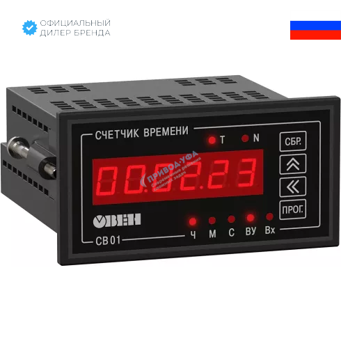 Счетчик времени наработки оборудования ОВЕН СВ01-24.Щ2