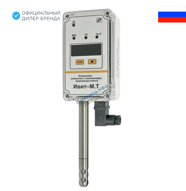Измеритель влажности и температуры ИВИТ-М.Н1Ф