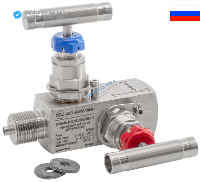 GV202-FM.M20.M20.TB.08X10H10 Двухвентильный клапан