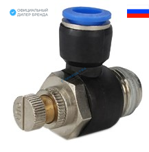 Дроссель с обратным клапаном KIPVALVE KSLA-1/4-8