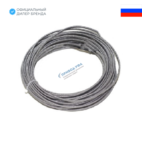 Удлинительный провод для термопар СФКЭ-ХА-2х0,5