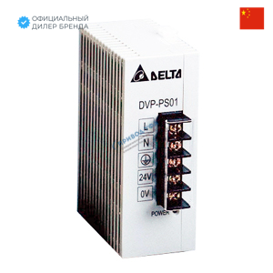 DVPPS01 Блок питания
