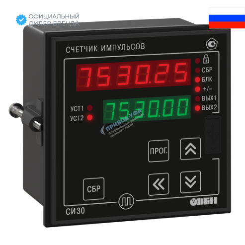 Счетчик импульсов ОВЕН СИ 30 24.Щ1.Р
