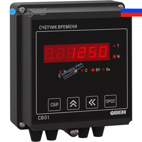 Счетчик времени наработки оборудования ОВЕН СВ01-24.Н.Р