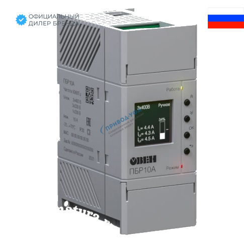 ПБР10А пускатель бесконтактный реверсивный