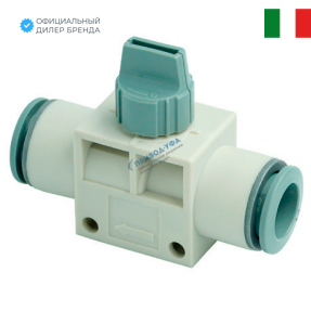 R7978 10 CAMOZZI - Отсечной клапан ручной, 3/2, 10 мм, 10 бар, -10 ÷ 80°C, пластиковый